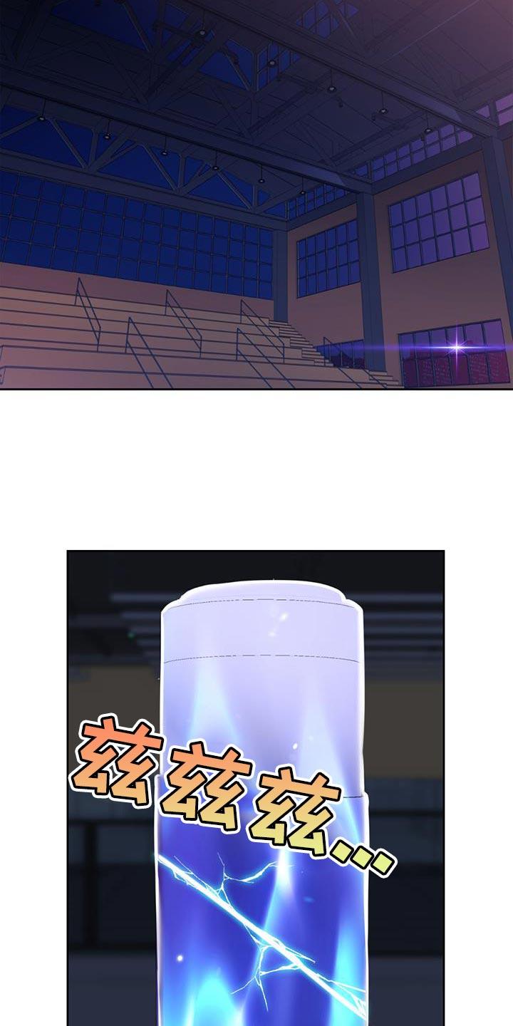 第43章：保留实力2