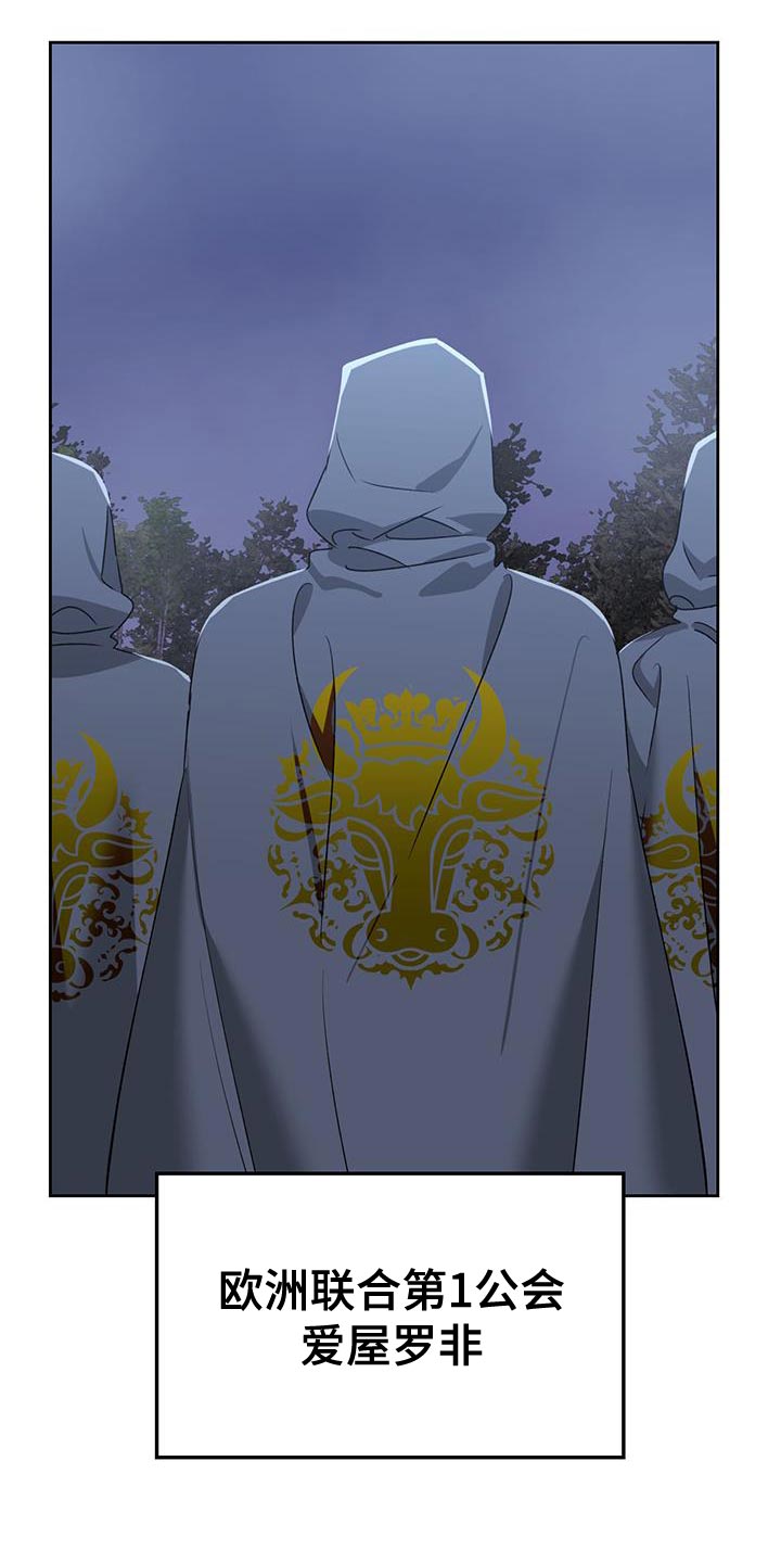 第63章：再次出现3