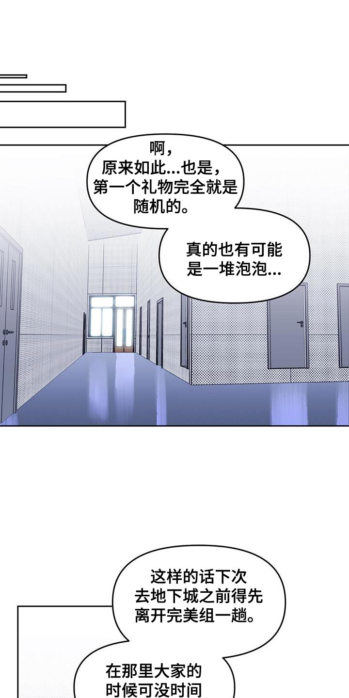 第68章：感知你的灵魂0