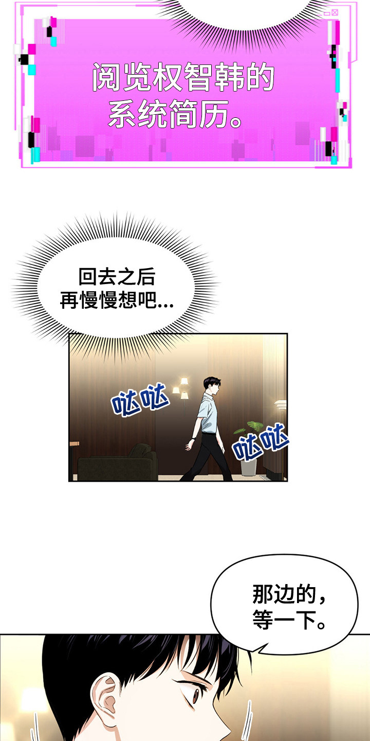 第24章：引起注意2