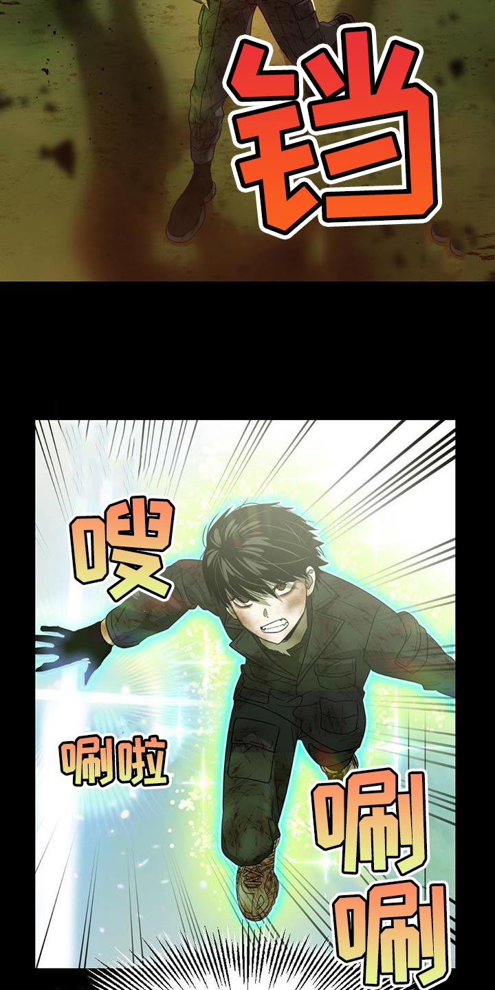 第38章：唯一的希望2