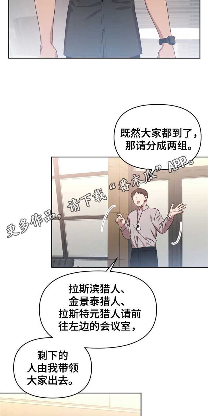 第19章：感到不安4