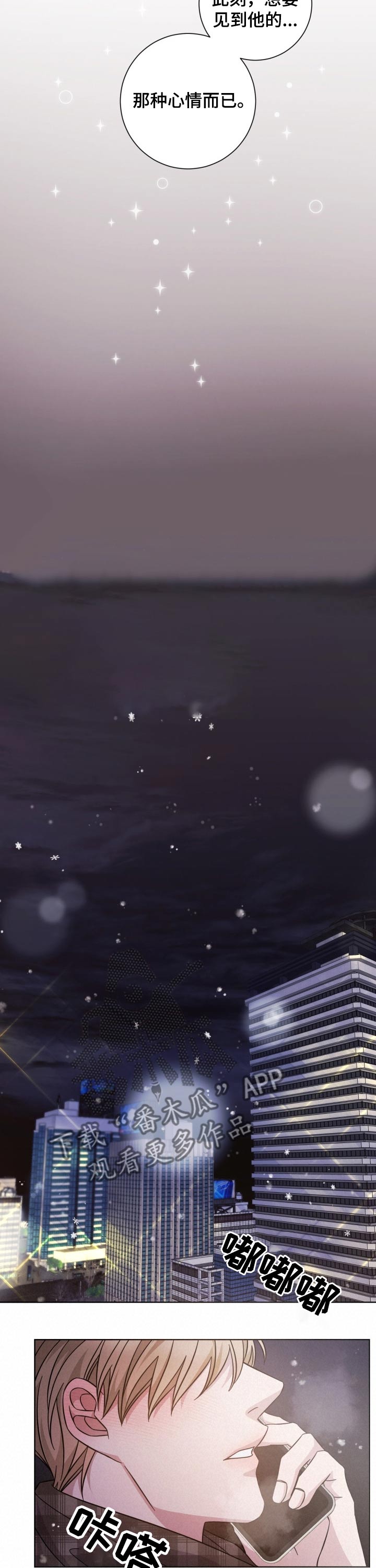 第102章：想见你2