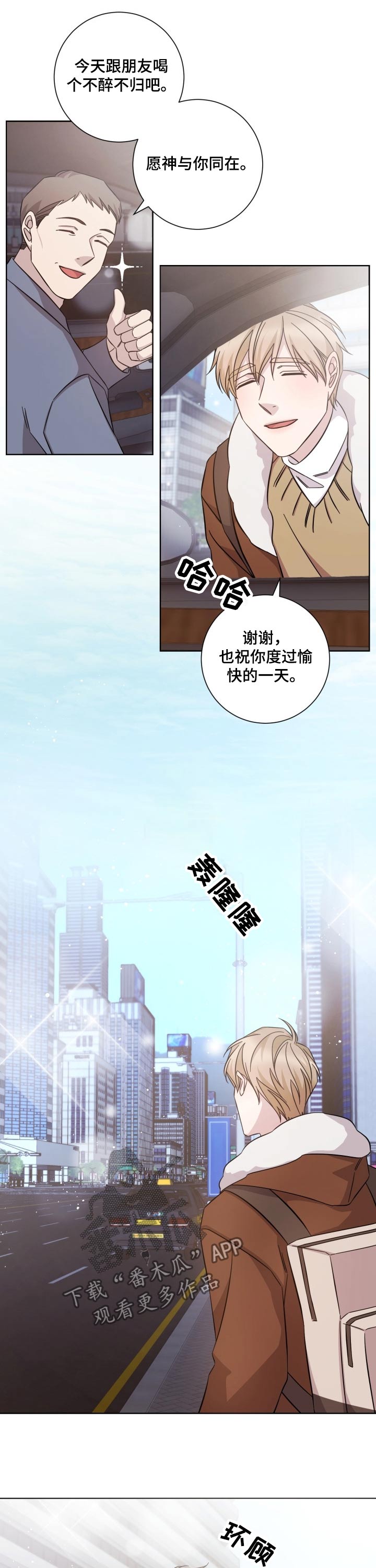 第98章：一年以后4