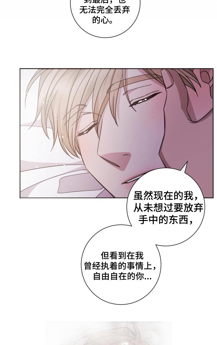 第108章：回忆往事3