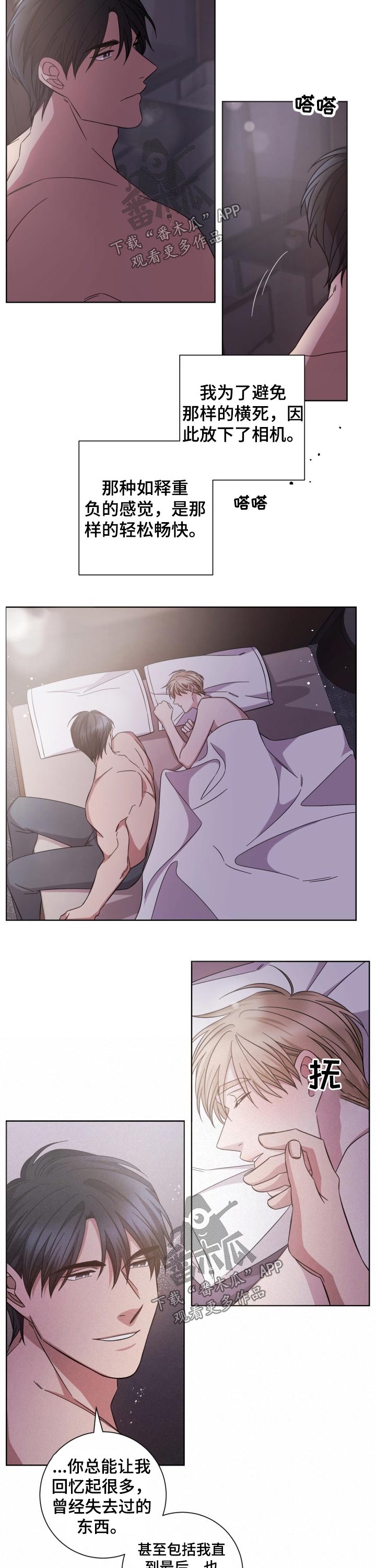 第108章：回忆往事2