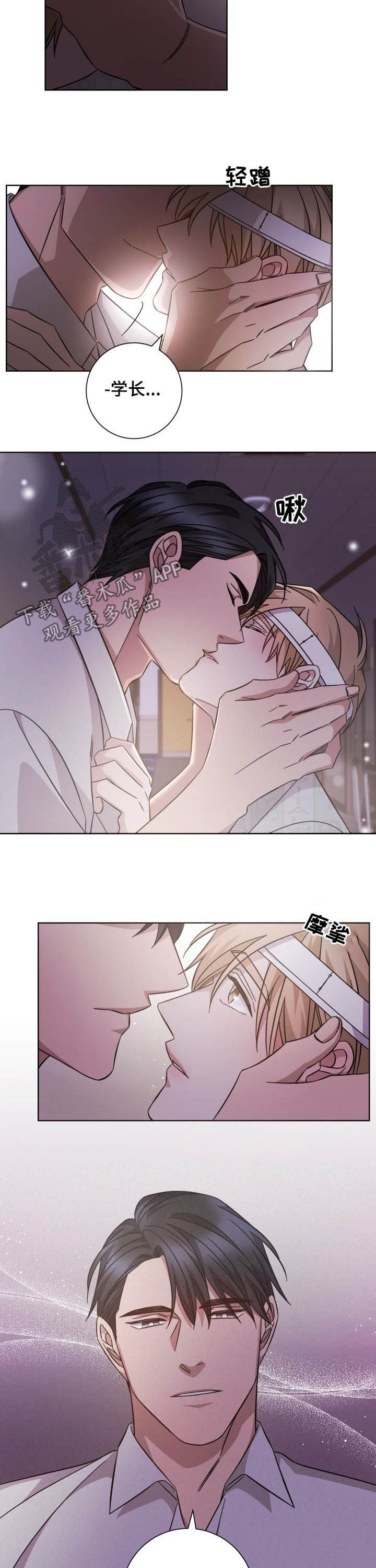 第95章：终有一天4