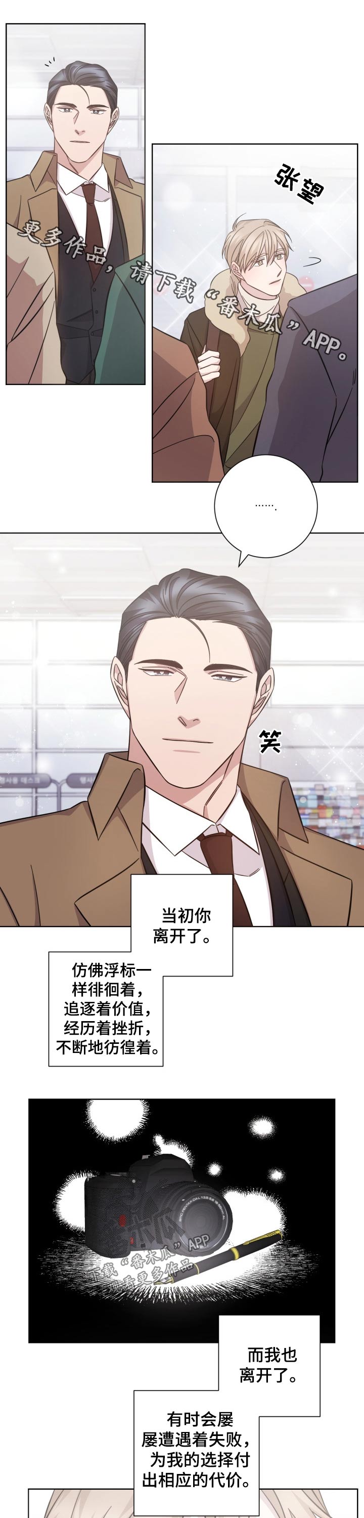 第117章：相见【完结】0