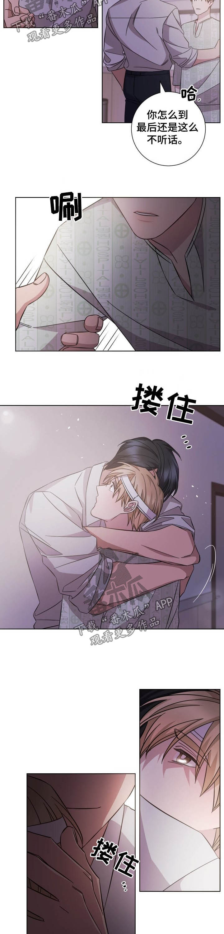 第95章：终有一天3