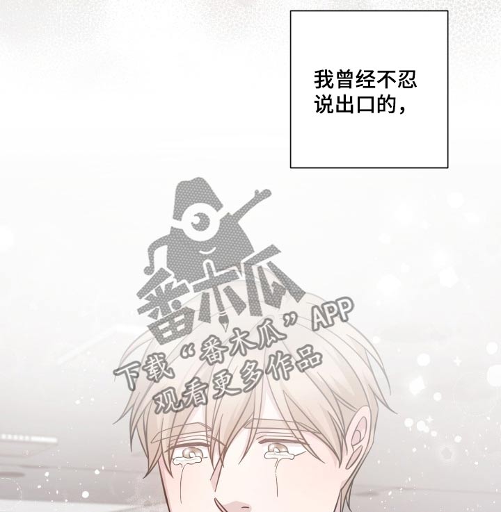 第97章：内心的感触2