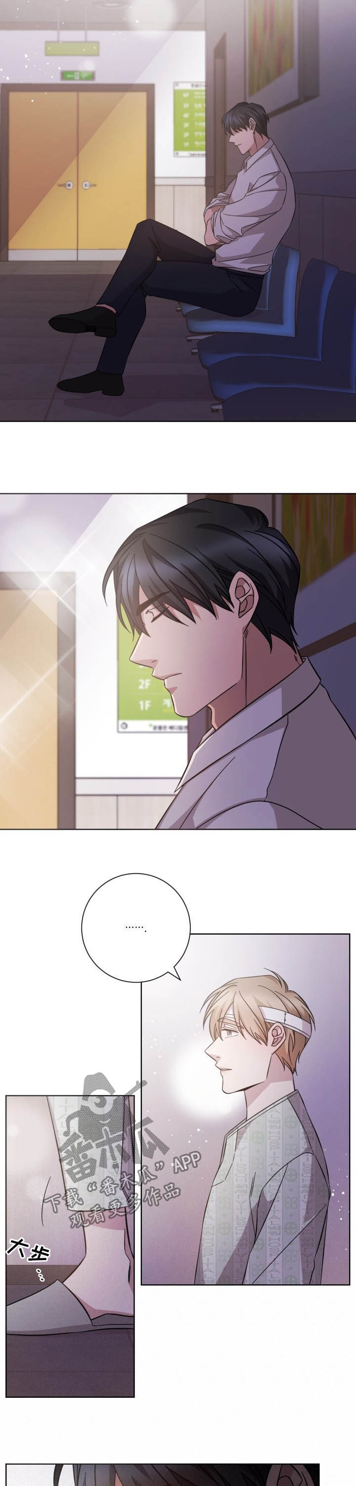 第94章：坏事儿了2