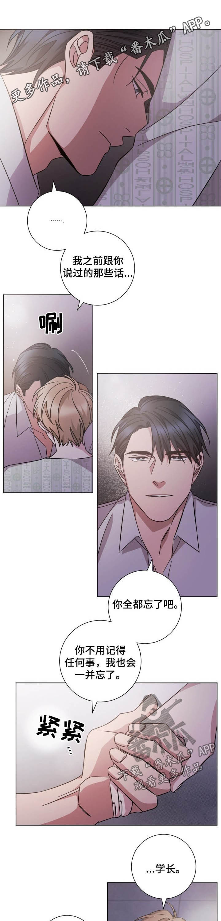 第95章：终有一天0