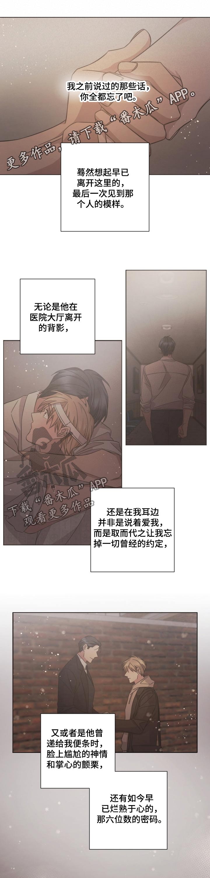 第97章：内心的感触0