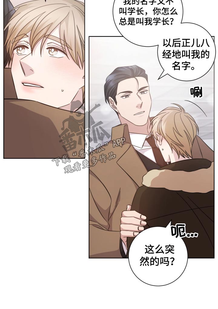 第117章：相见【完结】3