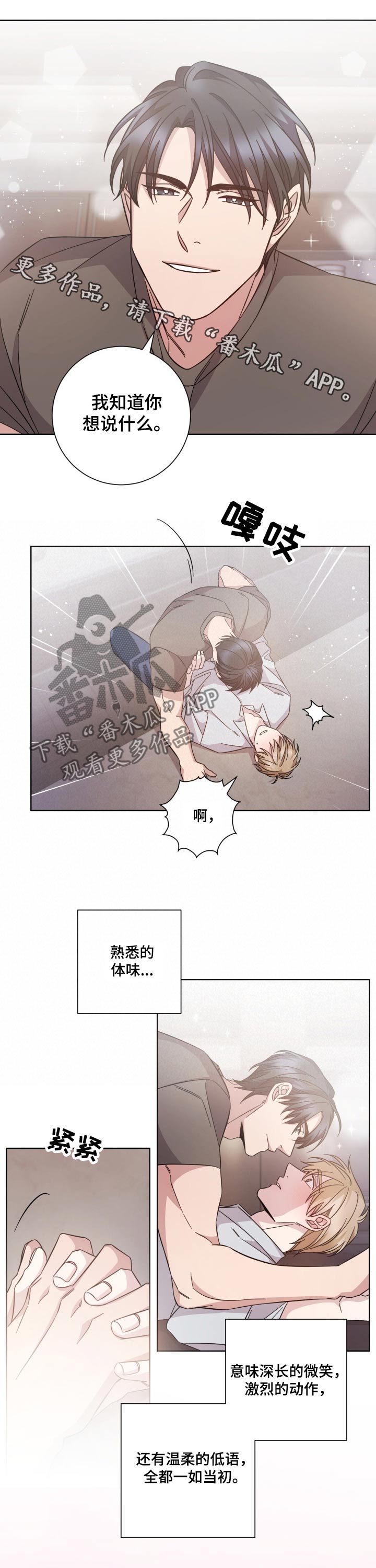 第101章：重要的事0