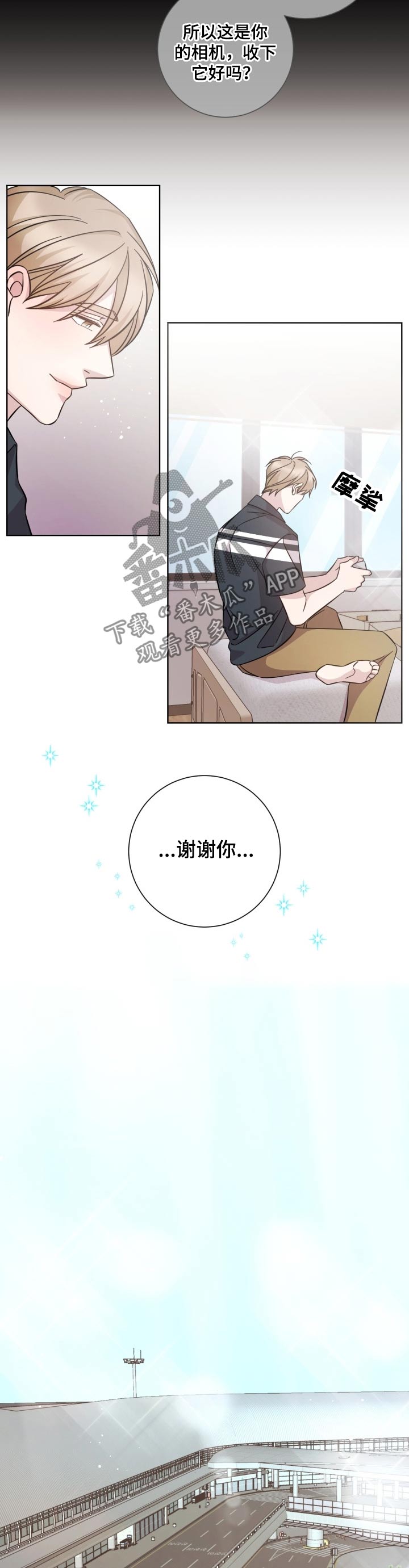 第96章：准备出发4