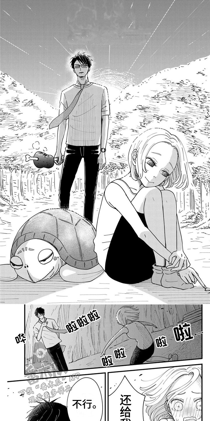 第15章：很在意0