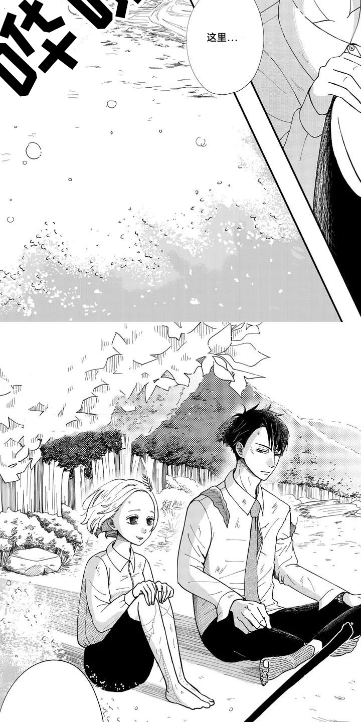 第1章：流落荒岛1