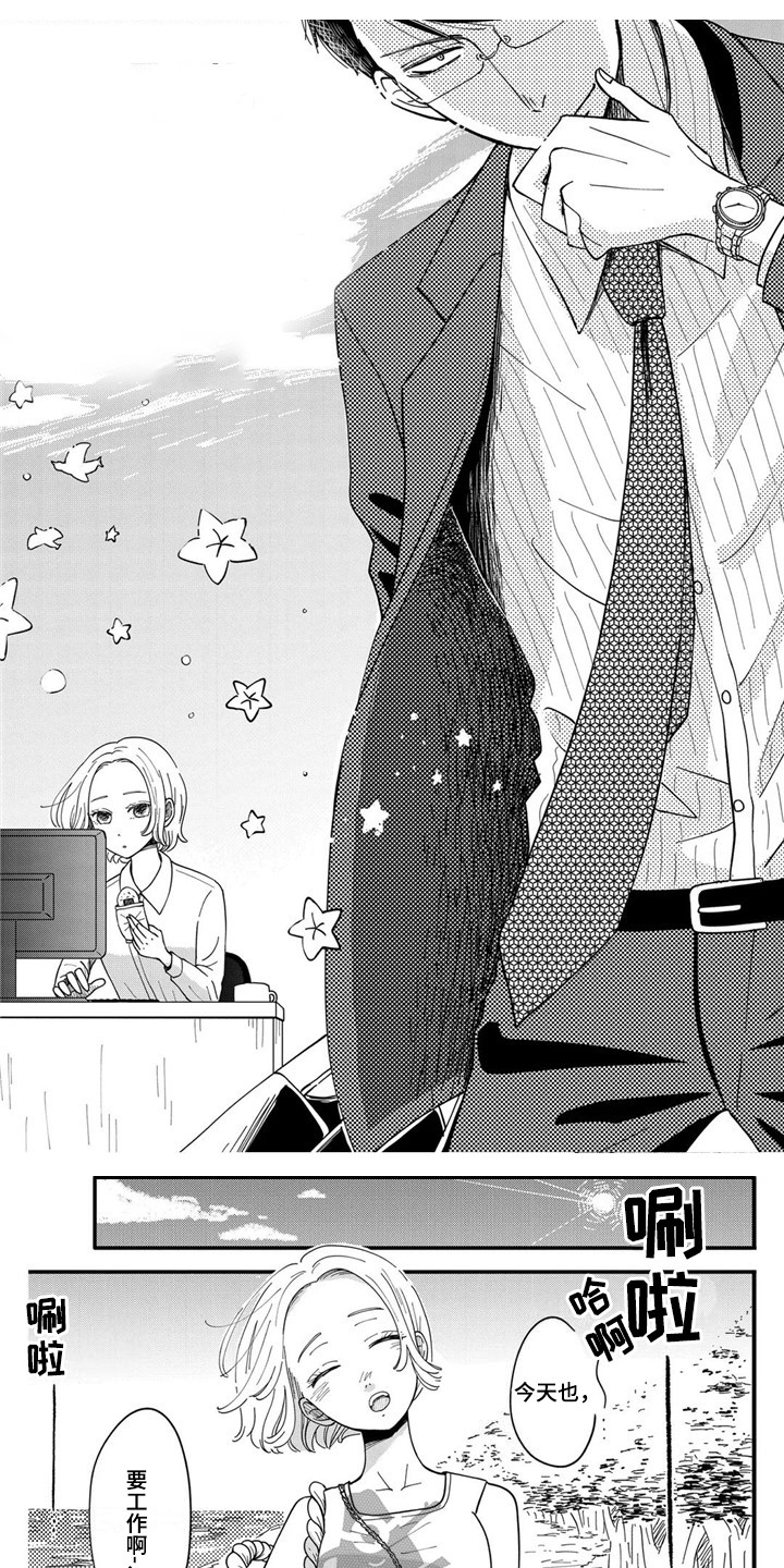 第11章：新的遇难者0