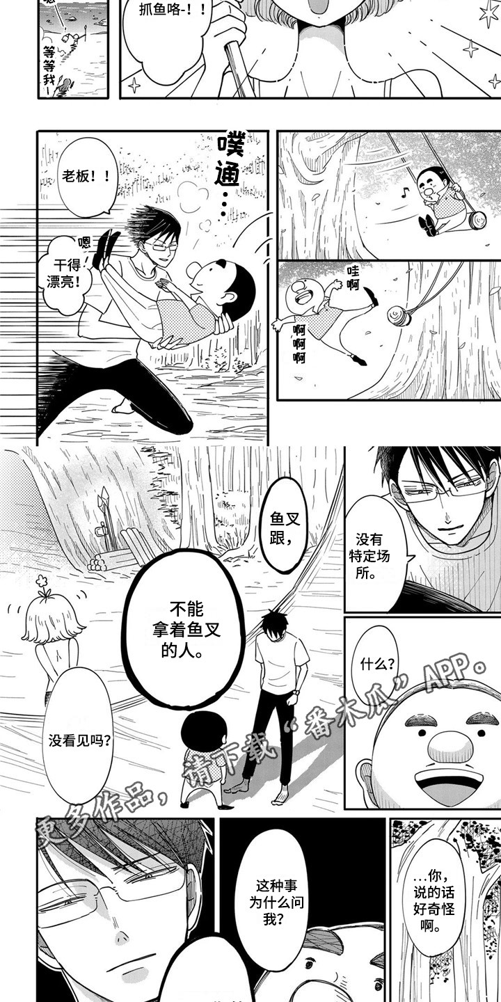 第22章：不放弃1