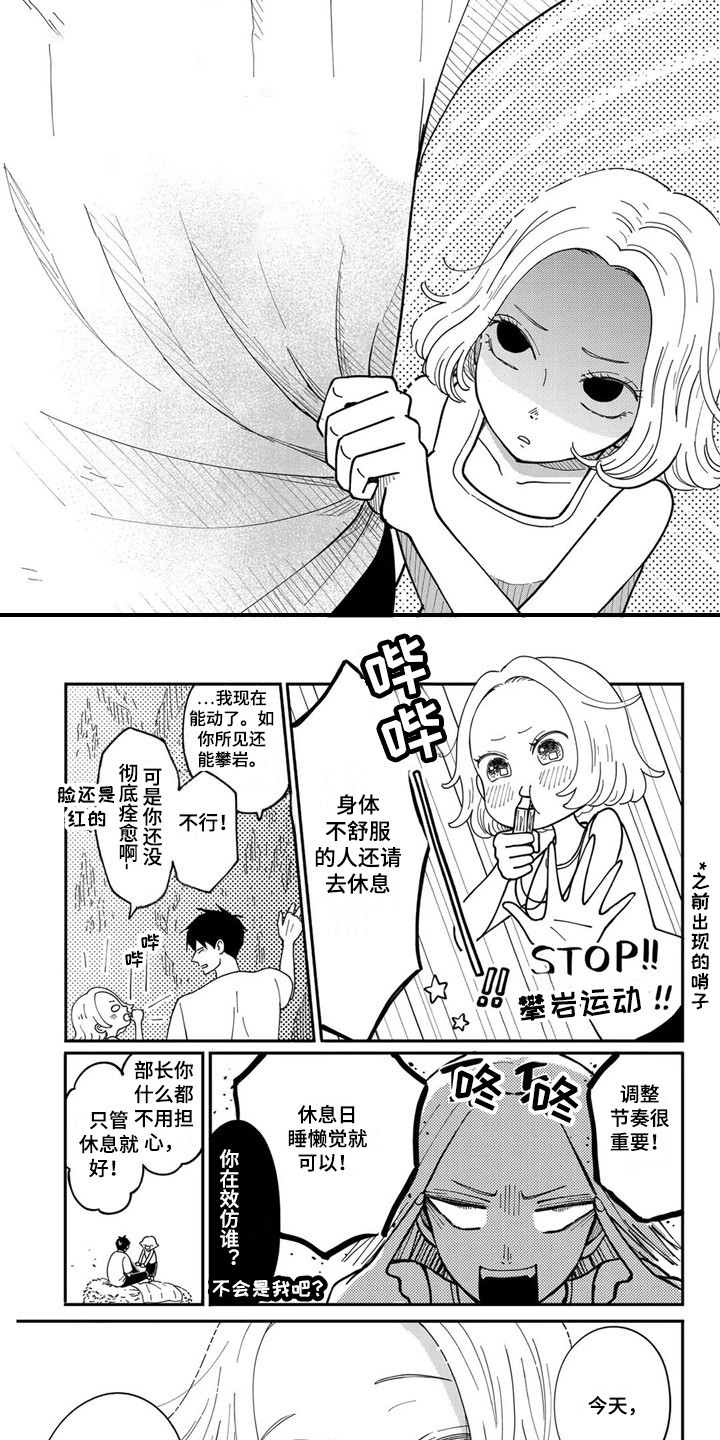 第21章：意义非凡1