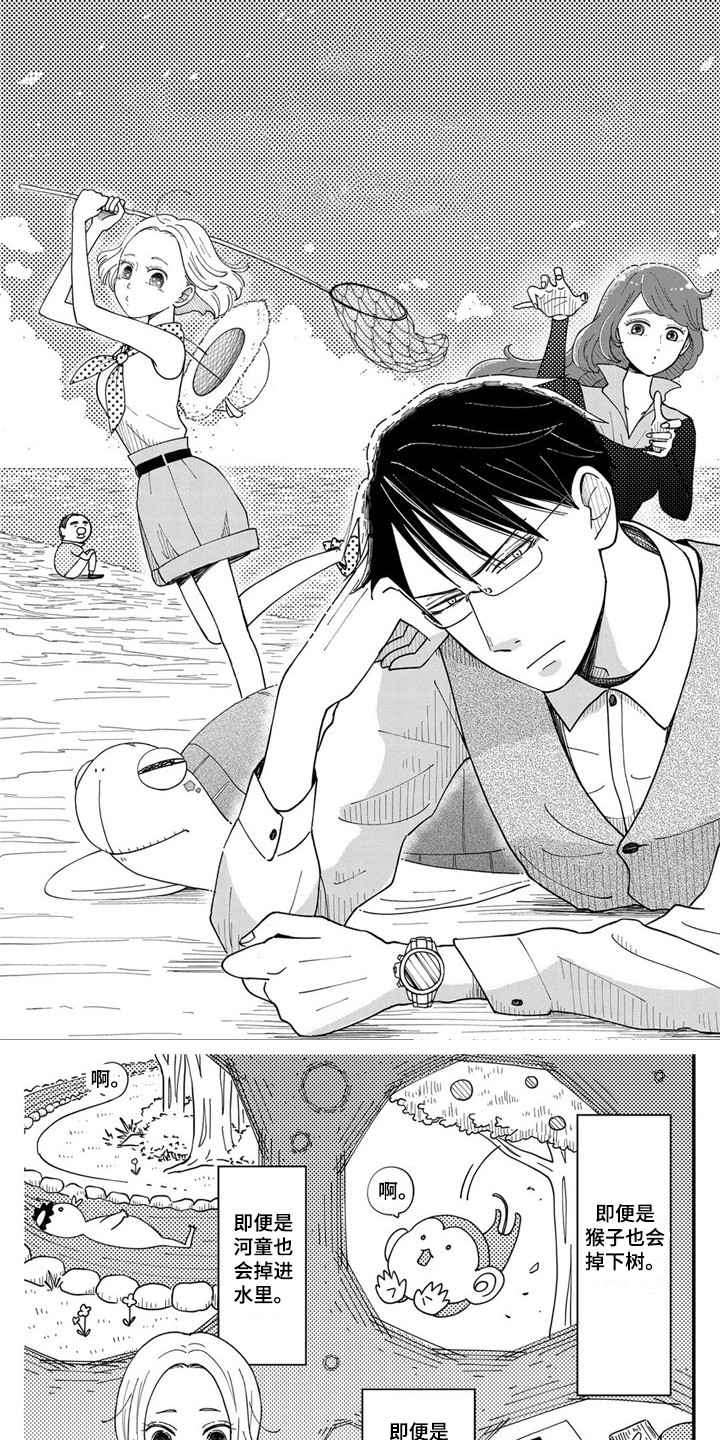 第17章：珍贵之人0