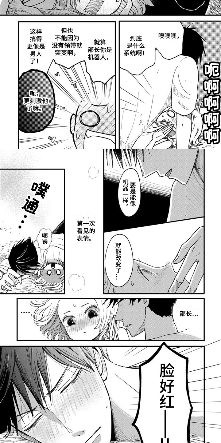 第19章：生病了4