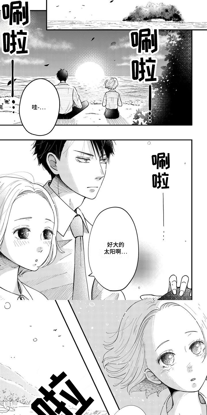 第1章：流落荒岛0