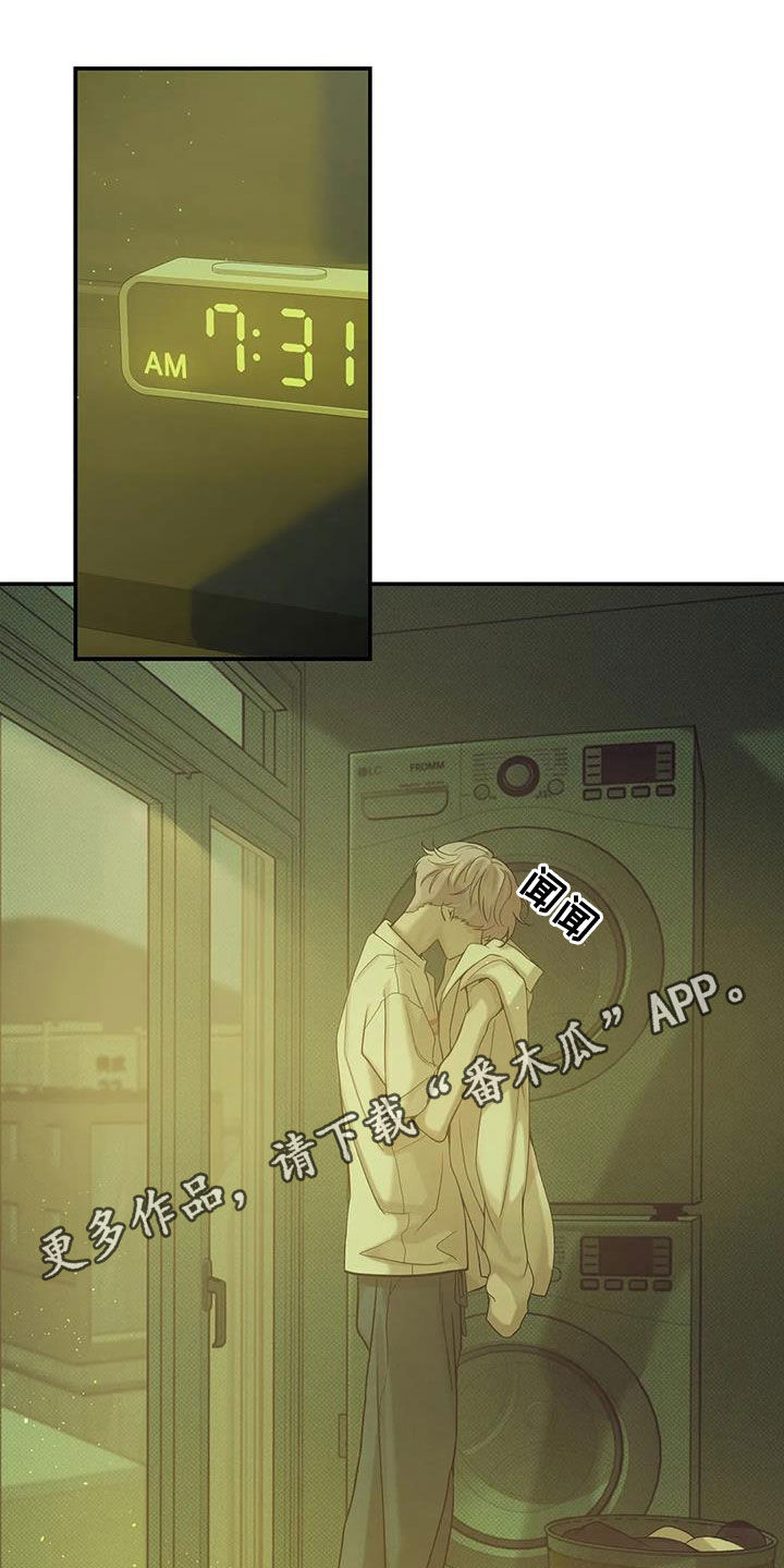 第112章：【第三季】怎么可能0