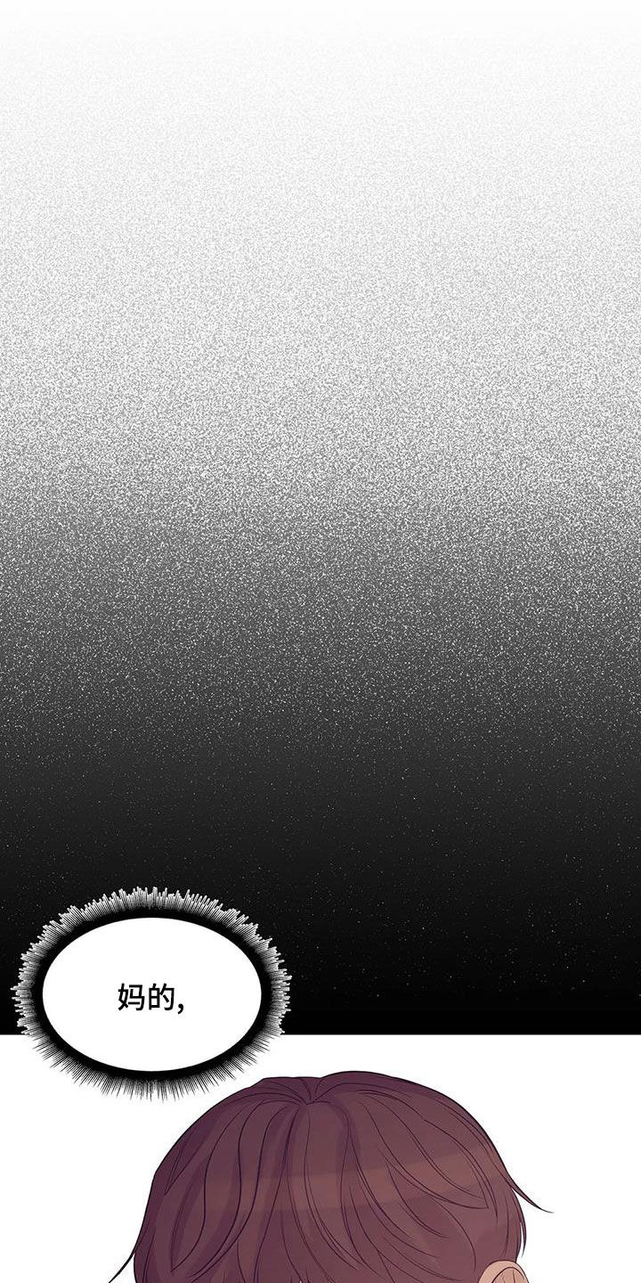 第117章：【第三季】恶心的味道0