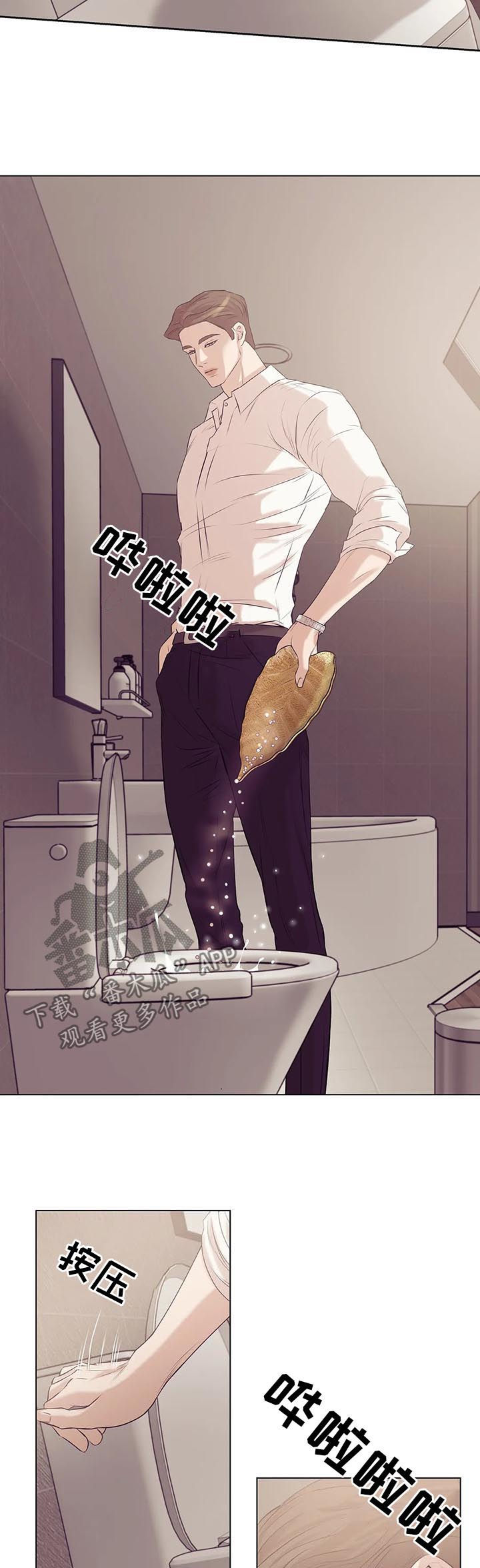 第60章：别浪费时间3