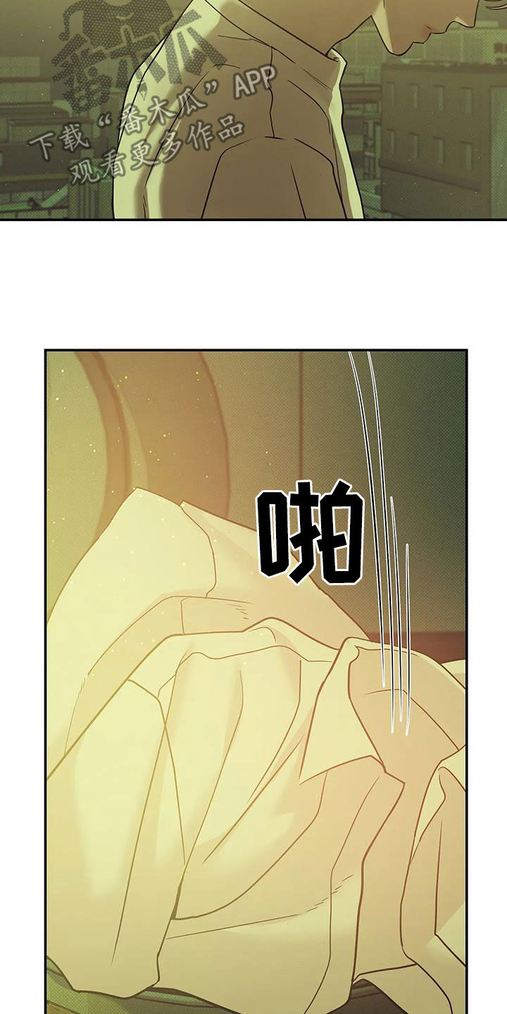 第112章：【第三季】怎么可能3