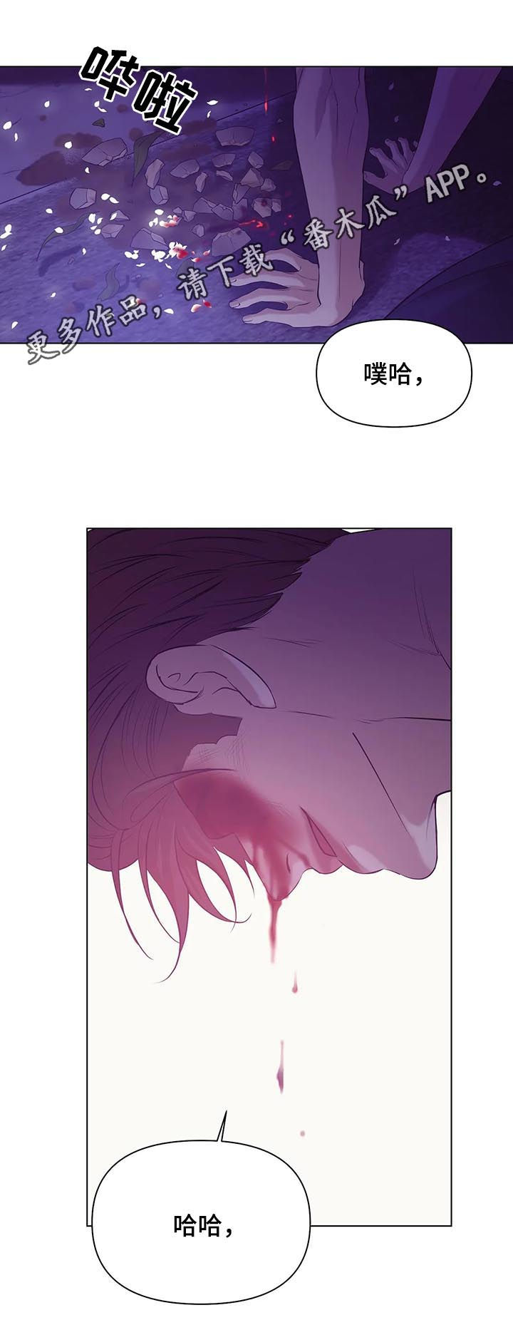 第69章：【第二季】呼唤0