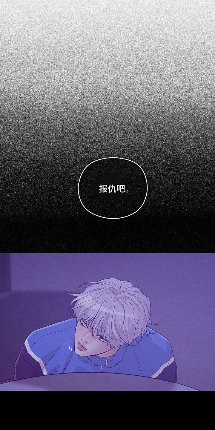 第145章：【第三季】这次不一样0