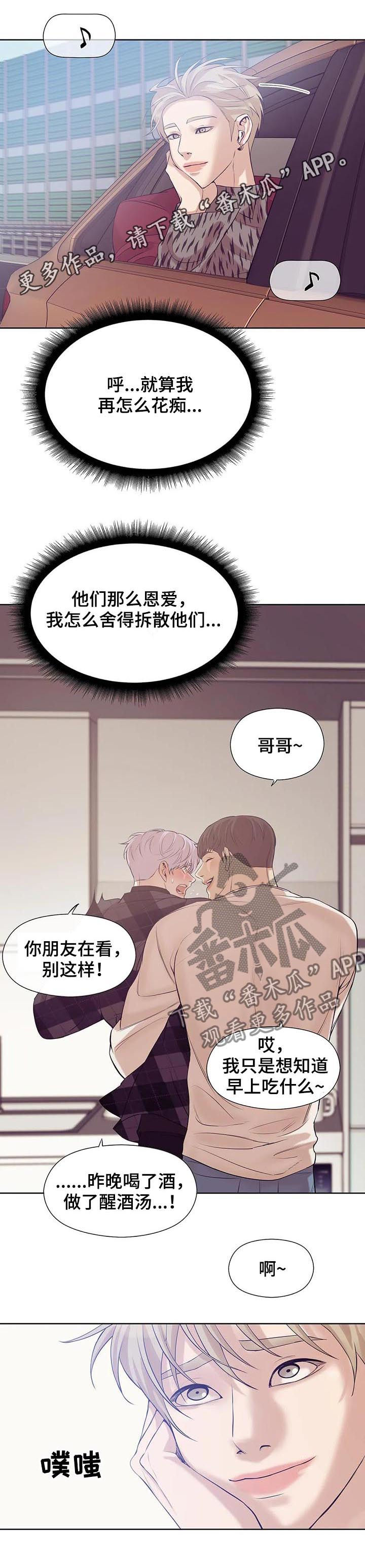 第49章：才不是0