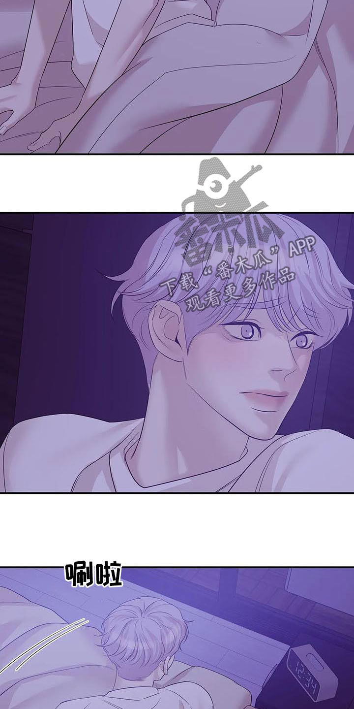 第104章：【第二季】激怒1