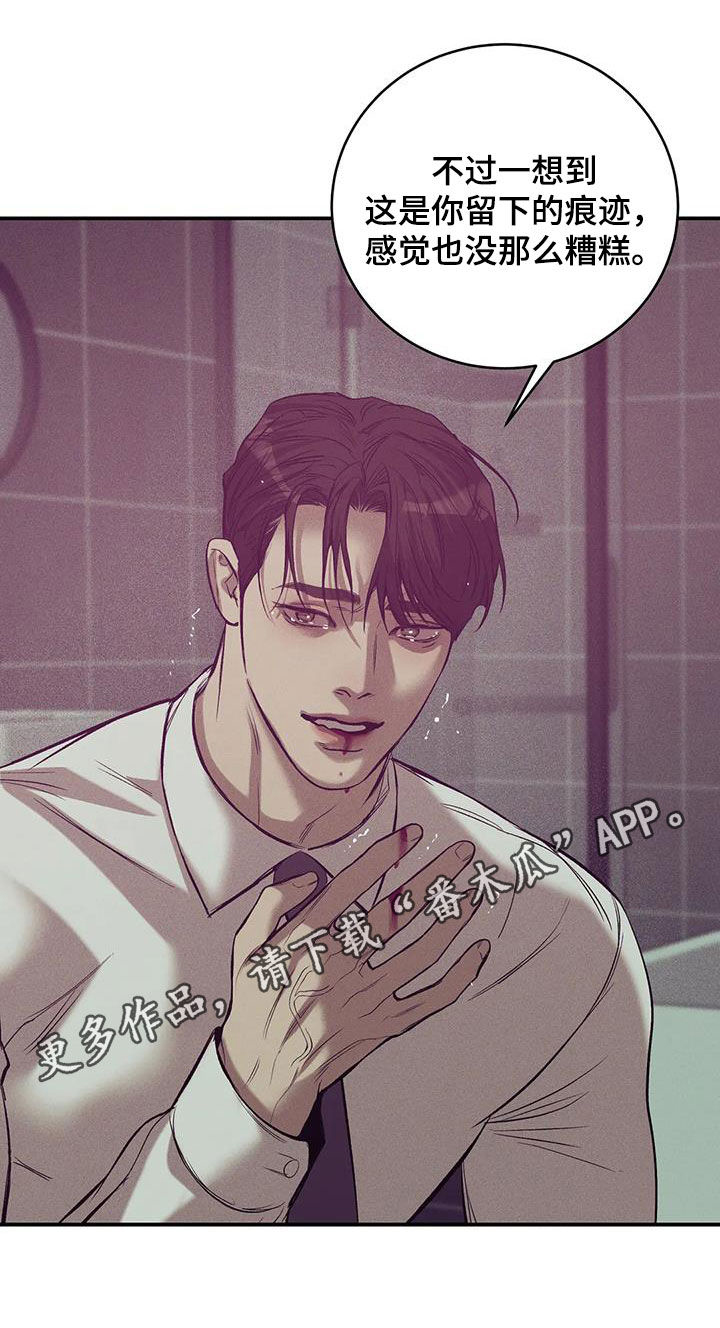 第166章：【第三季】该结束了0