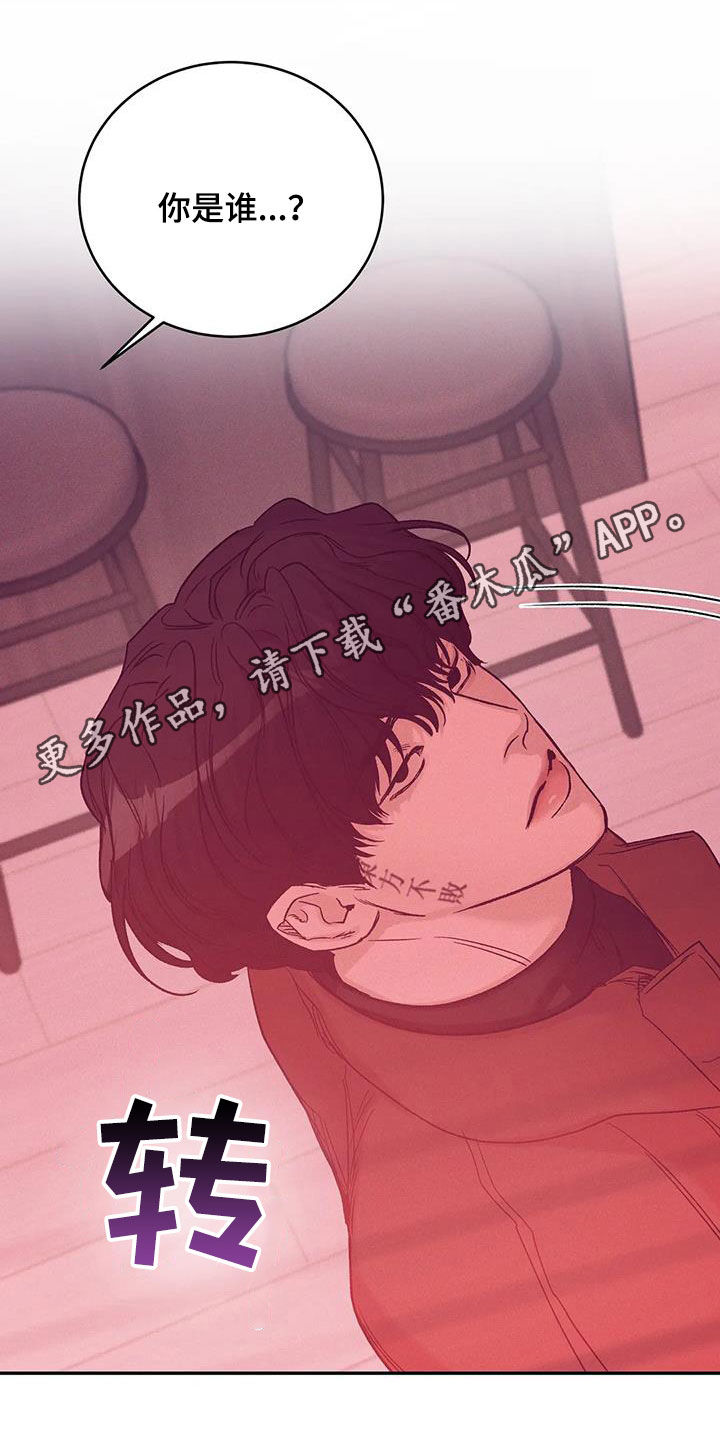 第157章：【第三季】照顾0