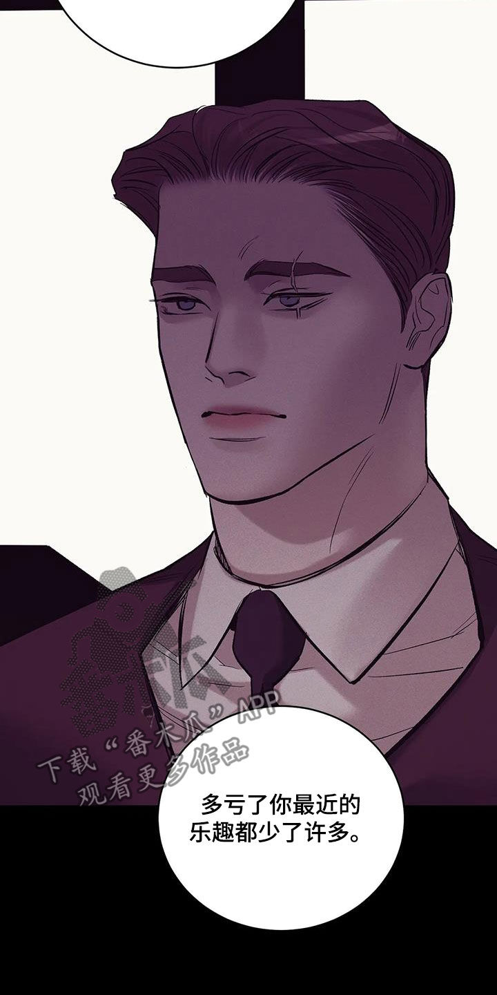 第162章：【第三季】求救3