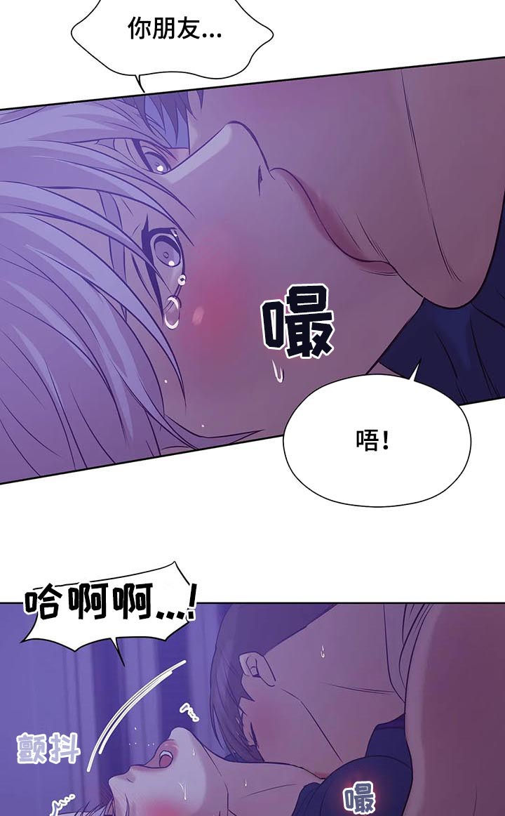 第46章：真固执3