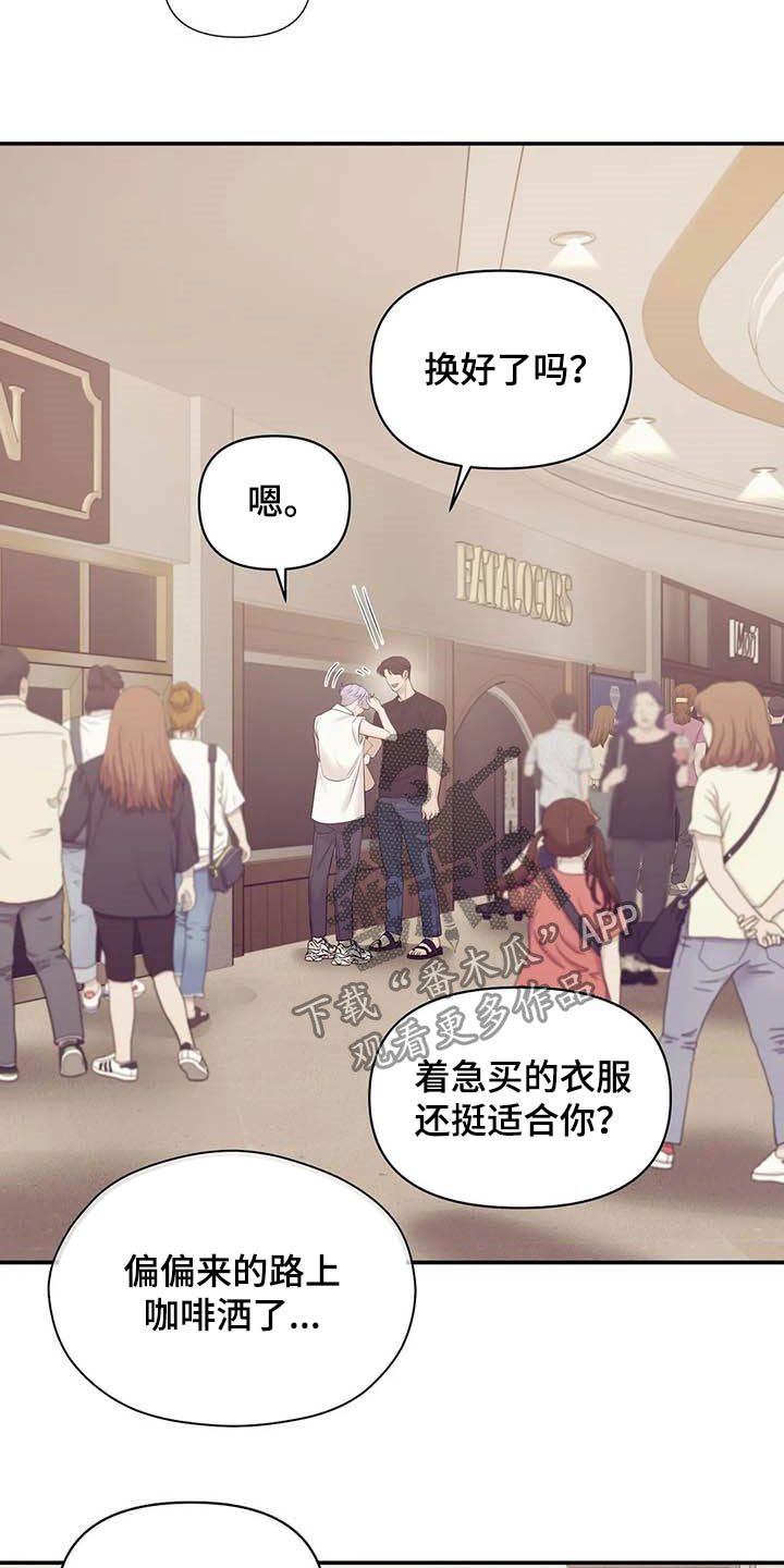 第101章：【第二季】看电影4