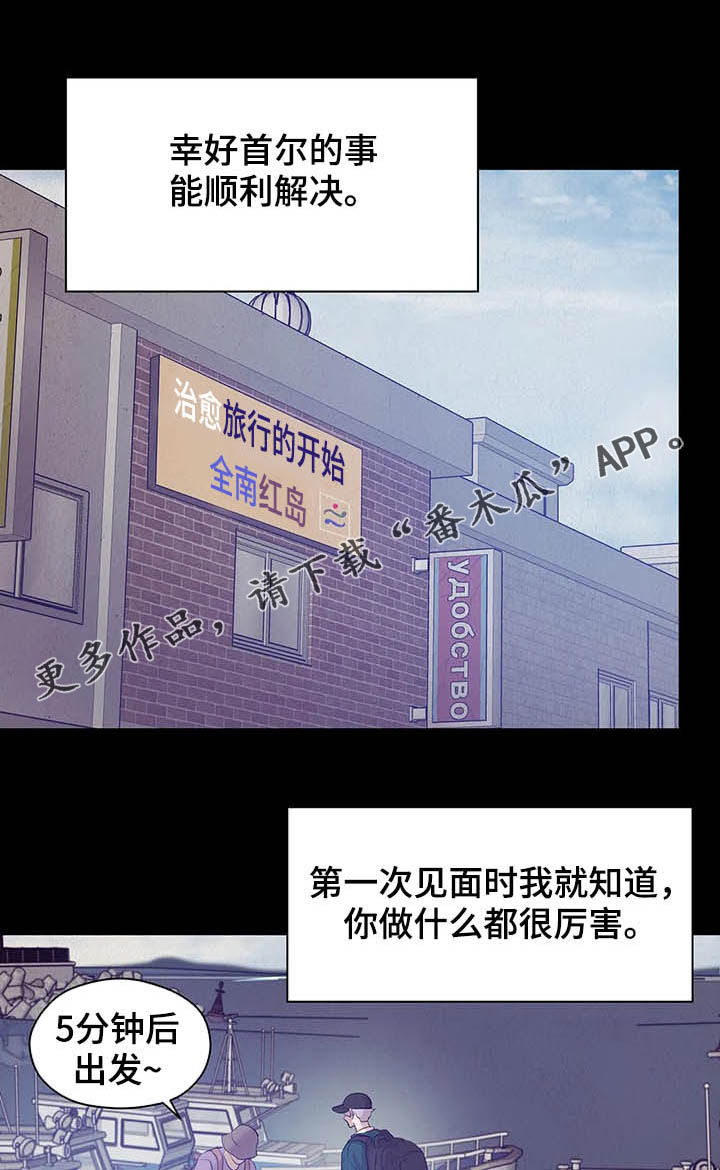 第86章：【第二季】别再失去他0