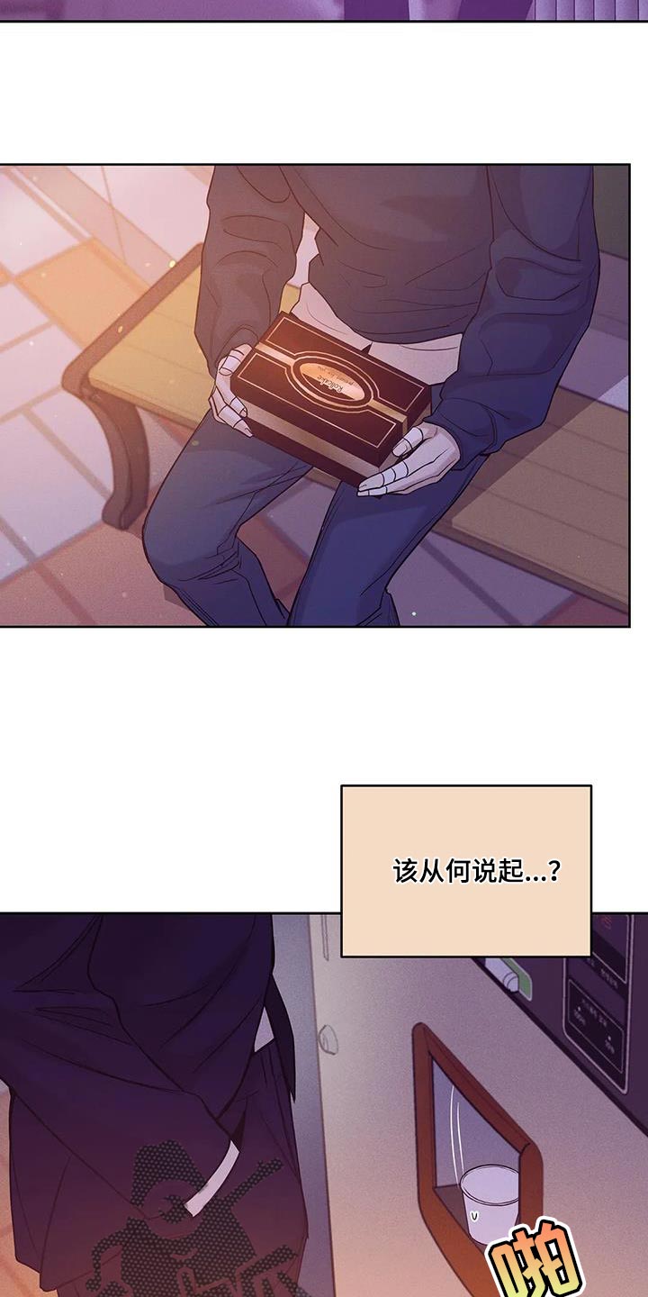 第151章：【第三季】你自己判断4