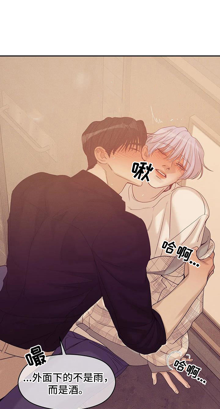 第140章：【第三季】特别的准备0