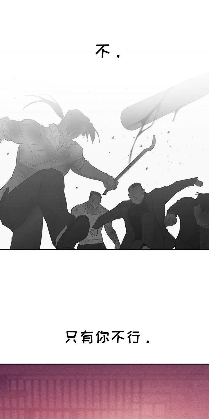 第147章：【第三季】都去死0