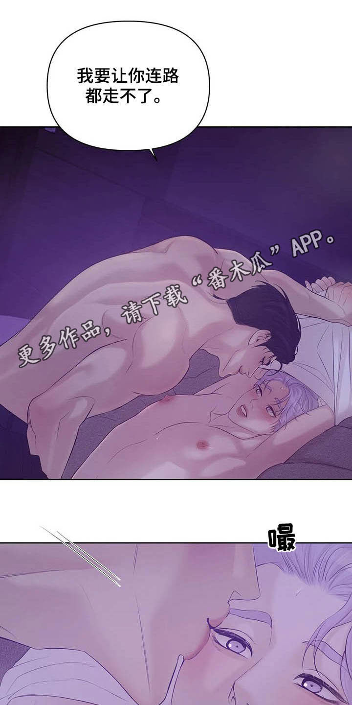 第93章：【第二季】太害羞0