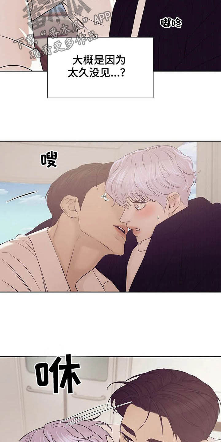 第91章：【第二季】真幼稚2