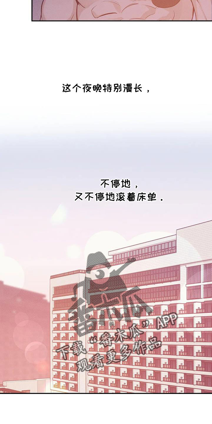 第142章：【第三季】变漂亮了3