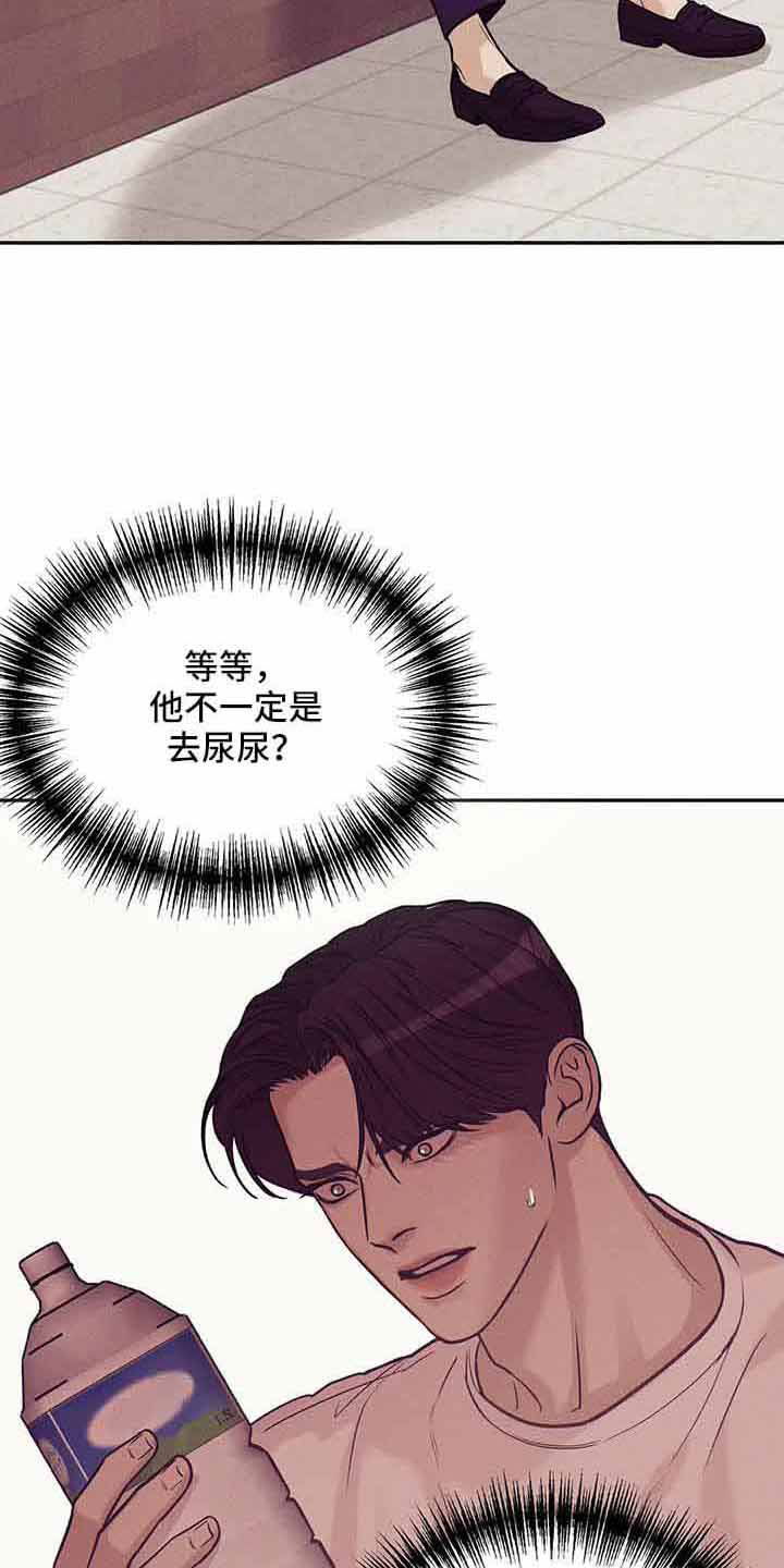 第144章：【第三季】没时间了2