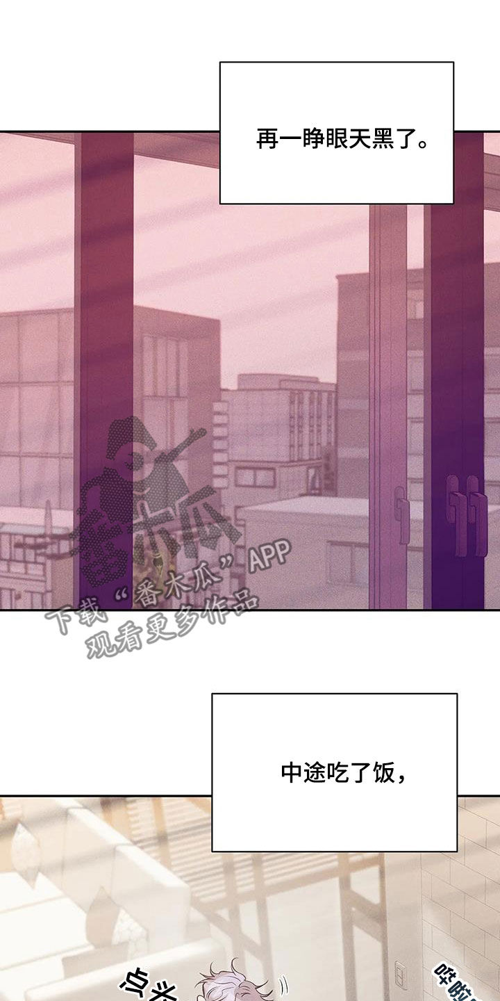 第161章：【第三季】好想他3